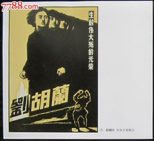 日本东海大学文凭毕业证样本资料